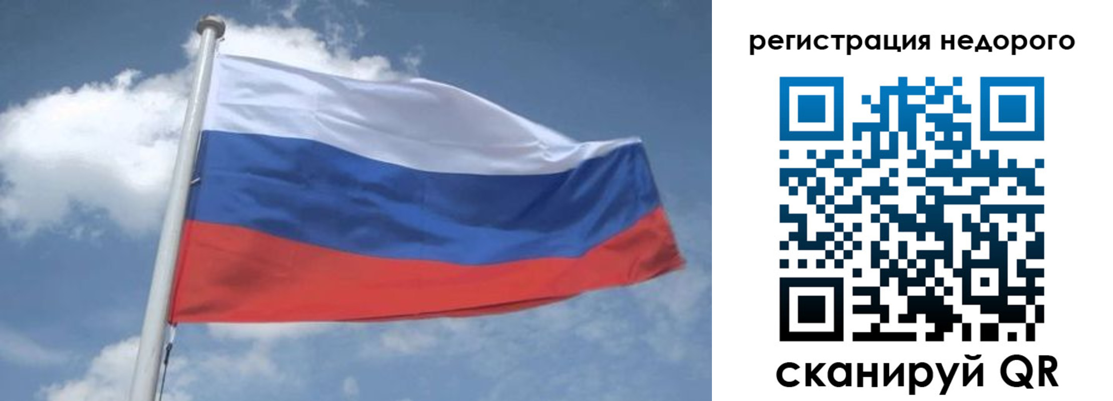 форма 3 в Пскове